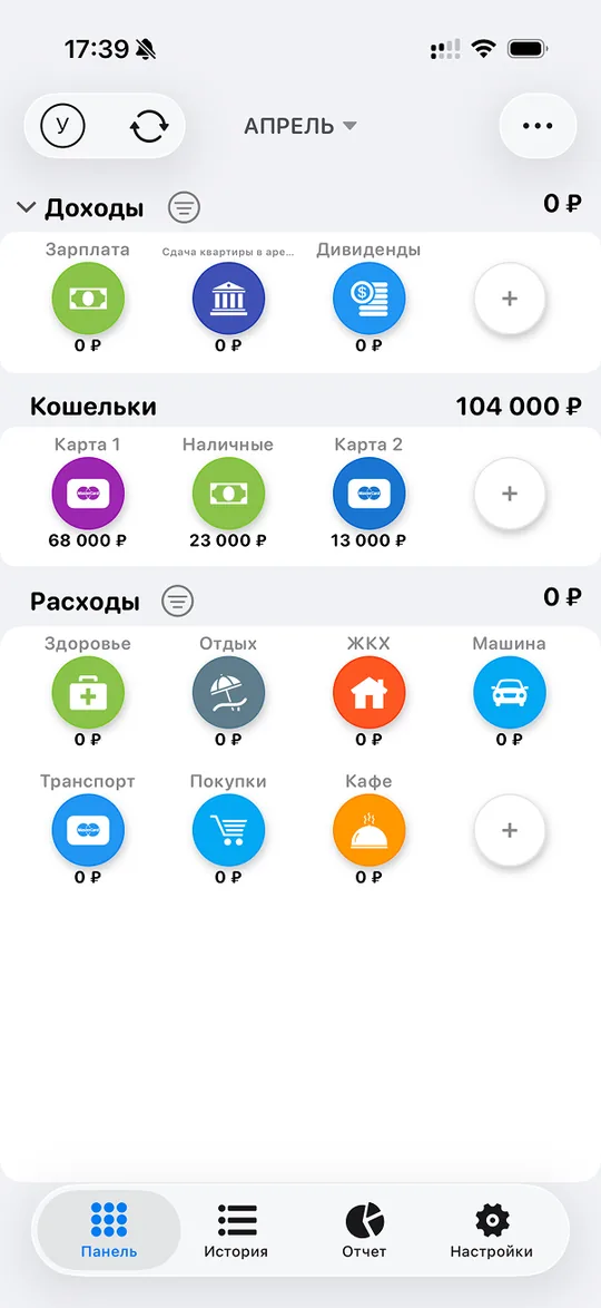 Шаг 1.