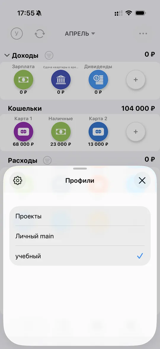 Шаг 3.